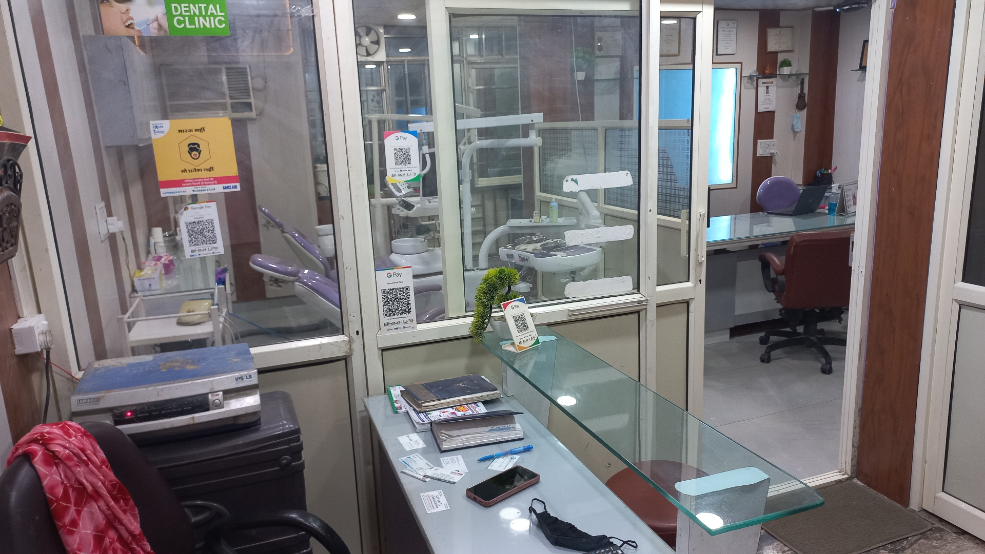 Rama Dental Clinic photo 1